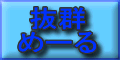 batugun.net