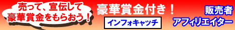�t���o�i�[