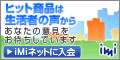 i�li�l�b�g(���݂˂���)