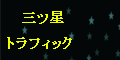 �O�c���g���t�B�b�N�G�N�X�`�F���W